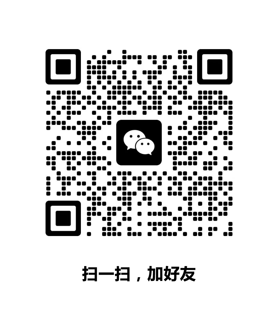 扫一扫，加好友.jpg